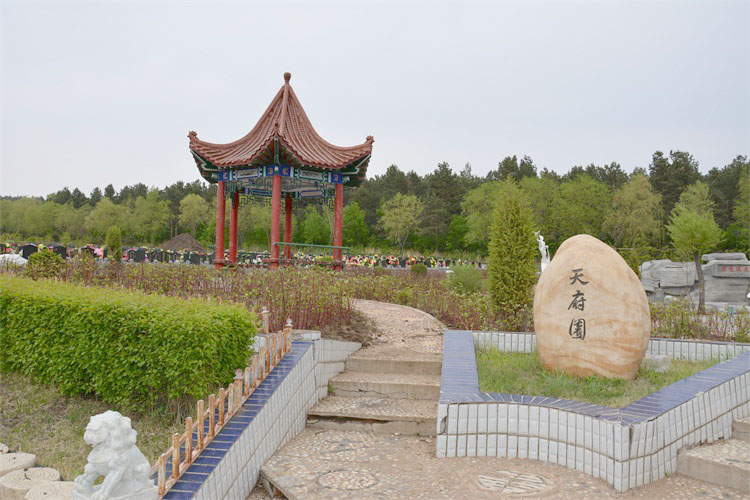中国殡葬管理条例